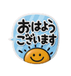 使える敬語♡3D長文ふきだし（個別スタンプ：1）