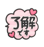 使える敬語♡3D長文ふきだし（個別スタンプ：3）