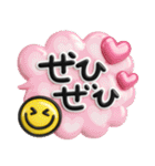 使える敬語♡3D長文ふきだし（個別スタンプ：5）