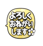 使える敬語♡3D長文ふきだし（個別スタンプ：6）