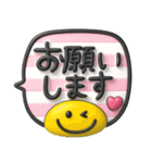 使える敬語♡3D長文ふきだし（個別スタンプ：7）