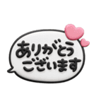使える敬語♡3D長文ふきだし（個別スタンプ：9）