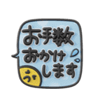使える敬語♡3D長文ふきだし（個別スタンプ：10）