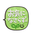 使える敬語♡3D長文ふきだし（個別スタンプ：12）