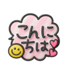 使える敬語♡3D長文ふきだし（個別スタンプ：14）