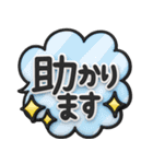 使える敬語♡3D長文ふきだし（個別スタンプ：20）