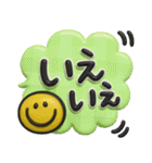 使える敬語♡3D長文ふきだし（個別スタンプ：21）
