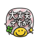 使える敬語♡3D長文ふきだし（個別スタンプ：22）