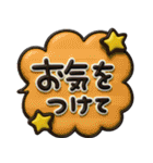使える敬語♡3D長文ふきだし（個別スタンプ：24）