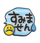 使える敬語♡3D長文ふきだし（個別スタンプ：26）