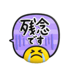 使える敬語♡3D長文ふきだし（個別スタンプ：28）