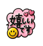 使える敬語♡3D長文ふきだし（個別スタンプ：31）