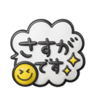使える敬語♡3D長文ふきだし（個別スタンプ：32）