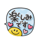 使える敬語♡3D長文ふきだし（個別スタンプ：33）