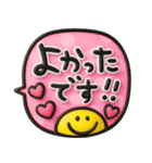 使える敬語♡3D長文ふきだし（個別スタンプ：34）