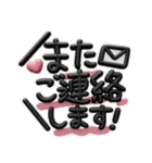 使える敬語♡3D長文ふきだし（個別スタンプ：36）