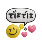 使える敬語♡3D長文ふきだし（個別スタンプ：39）