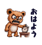 クセ強くまの日常スタンプ（個別スタンプ：1）