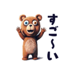 クセ強くまの日常スタンプ（個別スタンプ：11）