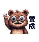 クセ強くまの日常スタンプ（個別スタンプ：15）