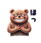 クセ強くまの日常スタンプ（個別スタンプ：17）