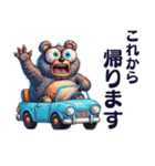 クセ強くまの日常スタンプ（個別スタンプ：26）