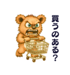 クセ強くまの日常スタンプ（個別スタンプ：29）