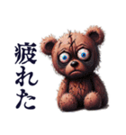 クセ強くまの日常スタンプ（個別スタンプ：32）