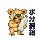 クセ強くまの日常スタンプ（個別スタンプ：34）