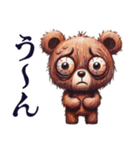 クセ強くまの日常スタンプ（個別スタンプ：38）
