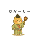 番外編：どすこい！コタロウ大相撲スタンプ（個別スタンプ：8）
