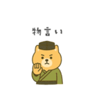 番外編：どすこい！コタロウ大相撲スタンプ（個別スタンプ：15）