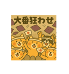 番外編：どすこい！コタロウ大相撲スタンプ（個別スタンプ：23）