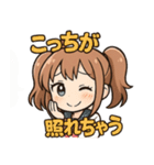 使える♪ツインテ女子のブチギレ図鑑（個別スタンプ：2）