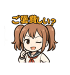 使える♪ツインテ女子のブチギレ図鑑（個別スタンプ：9）