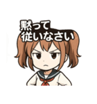 使える♪ツインテ女子のブチギレ図鑑（個別スタンプ：17）