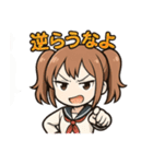 使える♪ツインテ女子のブチギレ図鑑（個別スタンプ：20）