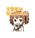 使える♪ツインテ女子のブチギレ図鑑（個別スタンプ：22）