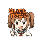 使える♪ツインテ女子のブチギレ図鑑（個別スタンプ：23）