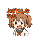 使える♪ツインテ女子のブチギレ図鑑（個別スタンプ：27）