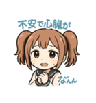 使える♪ツインテ女子のブチギレ図鑑（個別スタンプ：33）
