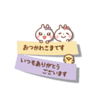 ❤️うごく！一回で伝わる付箋の気遣いトーク（個別スタンプ：2）