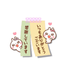❤️うごく！一回で伝わる付箋の気遣いトーク（個別スタンプ：3）