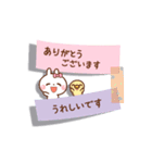❤️うごく！一回で伝わる付箋の気遣いトーク（個別スタンプ：4）