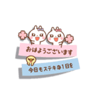❤️うごく！一回で伝わる付箋の気遣いトーク（個別スタンプ：6）