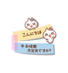 ❤️うごく！一回で伝わる付箋の気遣いトーク（個別スタンプ：8）