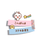 ❤️うごく！一回で伝わる付箋の気遣いトーク（個別スタンプ：9）