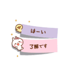 ❤️うごく！一回で伝わる付箋の気遣いトーク（個別スタンプ：11）