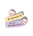 ❤️うごく！一回で伝わる付箋の気遣いトーク（個別スタンプ：12）