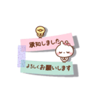 ❤️うごく！一回で伝わる付箋の気遣いトーク（個別スタンプ：13）